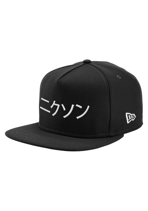 Major League Snapback Cap - Schwarz